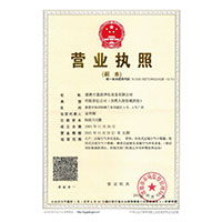 嫩屄在线>
                                      
                                        <span>营业执照</span>
                                    </a> 
                                    
                                </li>
                                
                                                                
		<li>
                                    <a href=